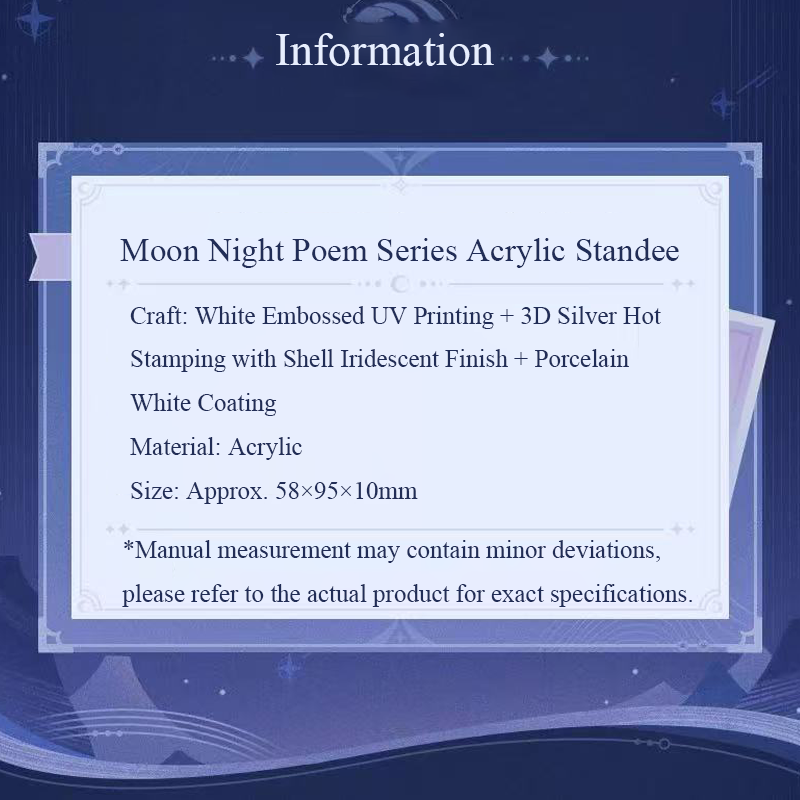 Genshin Impact Moonlit Ballad  - Event & Party Supply บทวิจารณ์และราคา