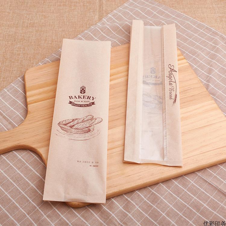 30Pcs Bakery Bread Bag 34x9x6c - Party Event Supplier บทวิจารณ์และราคา