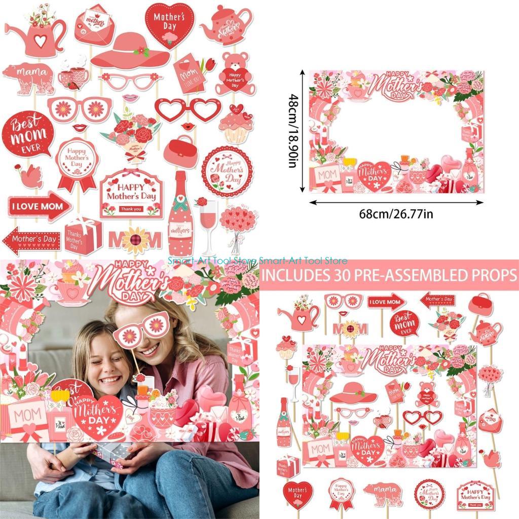E1PB Mother's Day Photography  - Photo Booth Frame บทวิจารณ์และราคา