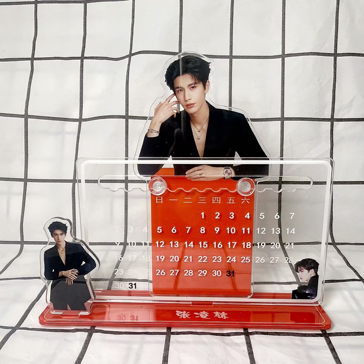 Zhang Linghe's 3D calendar orn - Supply Event บทวิจารณ์และราคา