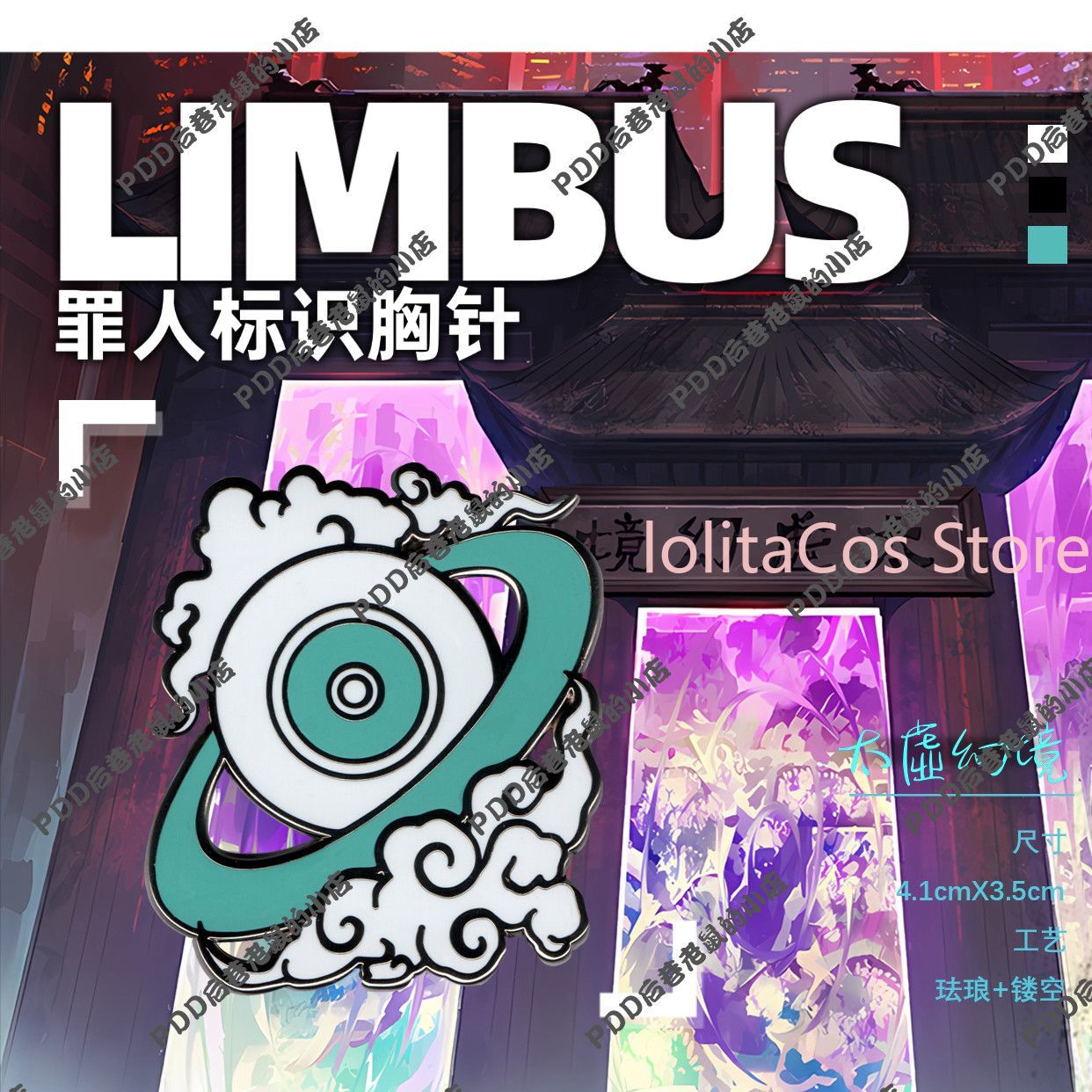 Limbus Company Hong Lu Metal B - Supply Event บทวิจารณ์และราคา